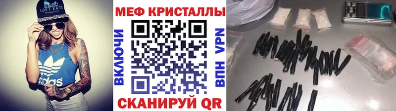 Купить наркотики сайты Пионерский Псилоцибиновые грибы  Alpha PVP  АМФ  Экстази  МЕФ  Гашиш  КОКАИН  Конопля 