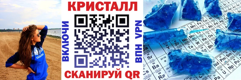 Amphetamine Premium  Пионерский 