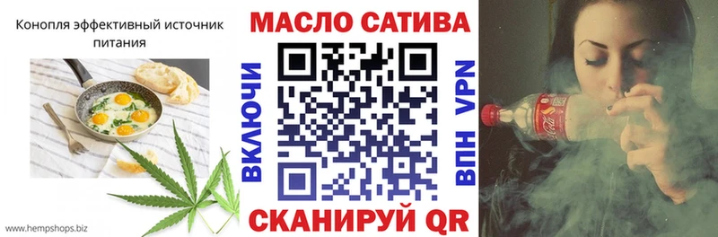кракен как зайти Пионерский Печенье с ТГК конопля