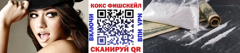 КОКАИН Columbia  цена   Пионерский 