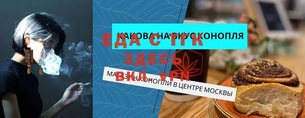 соль ск Богданович
