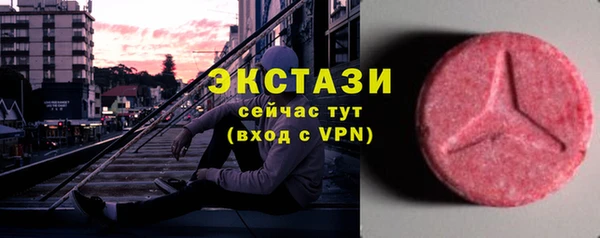тгк Богородск