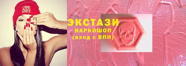 тгк Богородск