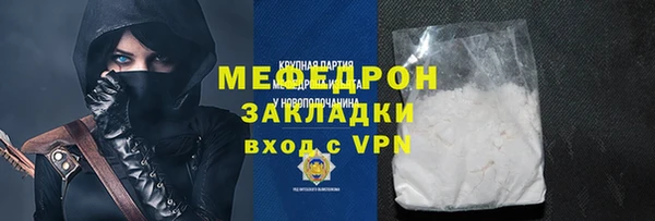 соль ск Богданович