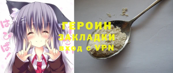 тгк Богородск