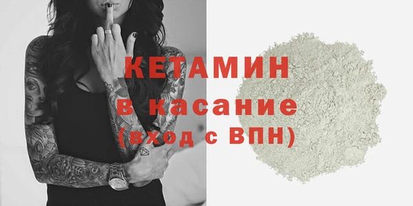 соль ск Богданович