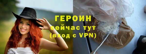 тгк Богородск