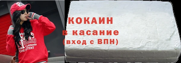 тгк Богородск