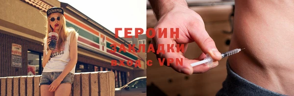 тгк Богородск