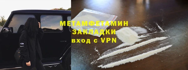 соль ск Богданович