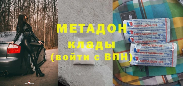 соль ск Богданович