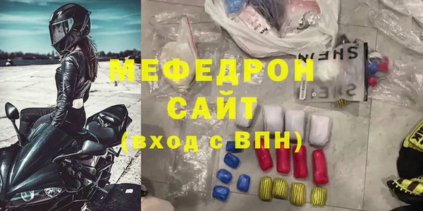 соль ск Богданович
