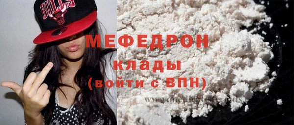 тгк Богородск