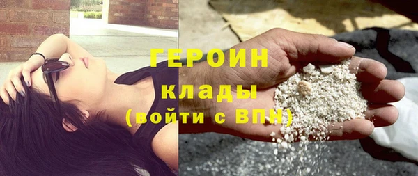 соль ск Богданович