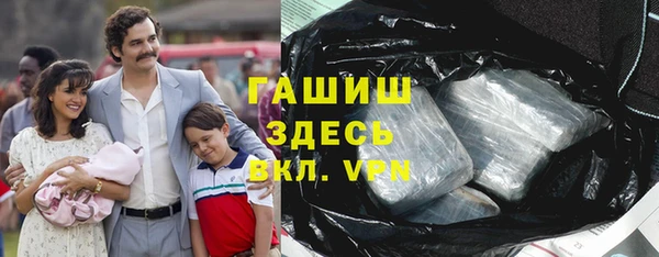 гашиш Пересвет