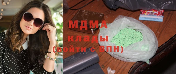 соль ск Богданович