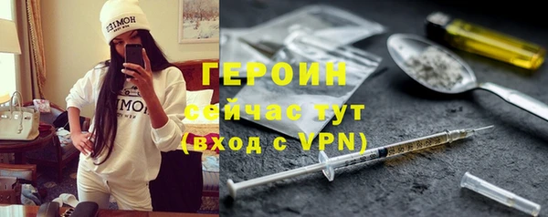 тгк Богородск