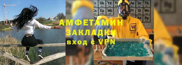 тгк Богородск