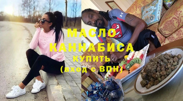 тгк Богородск