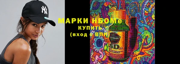 тгк Богородск