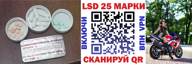 LSD-25 экстази ecstasy  купить наркотик  Пионерский 