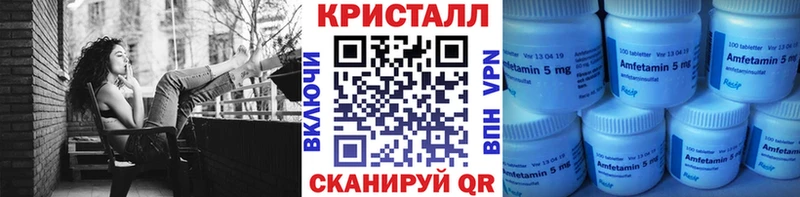 Первитин пудра  как найти закладки  гидра вход  Пионерский 