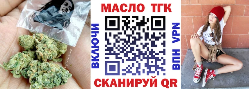 как найти наркотики  Пионерский  KRAKEN рабочий сайт  ТГК Wax 