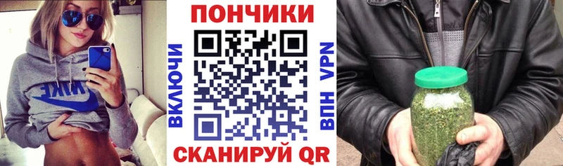 магазин  наркотиков  Пионерский  MEGA ONION  МАРИХУАНА план 